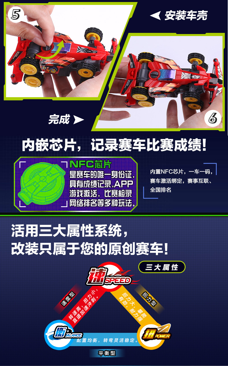 奥迪双钻(auldey)零速争霸四驱车轨道跑赛道马达拼改装儿童玩具套装