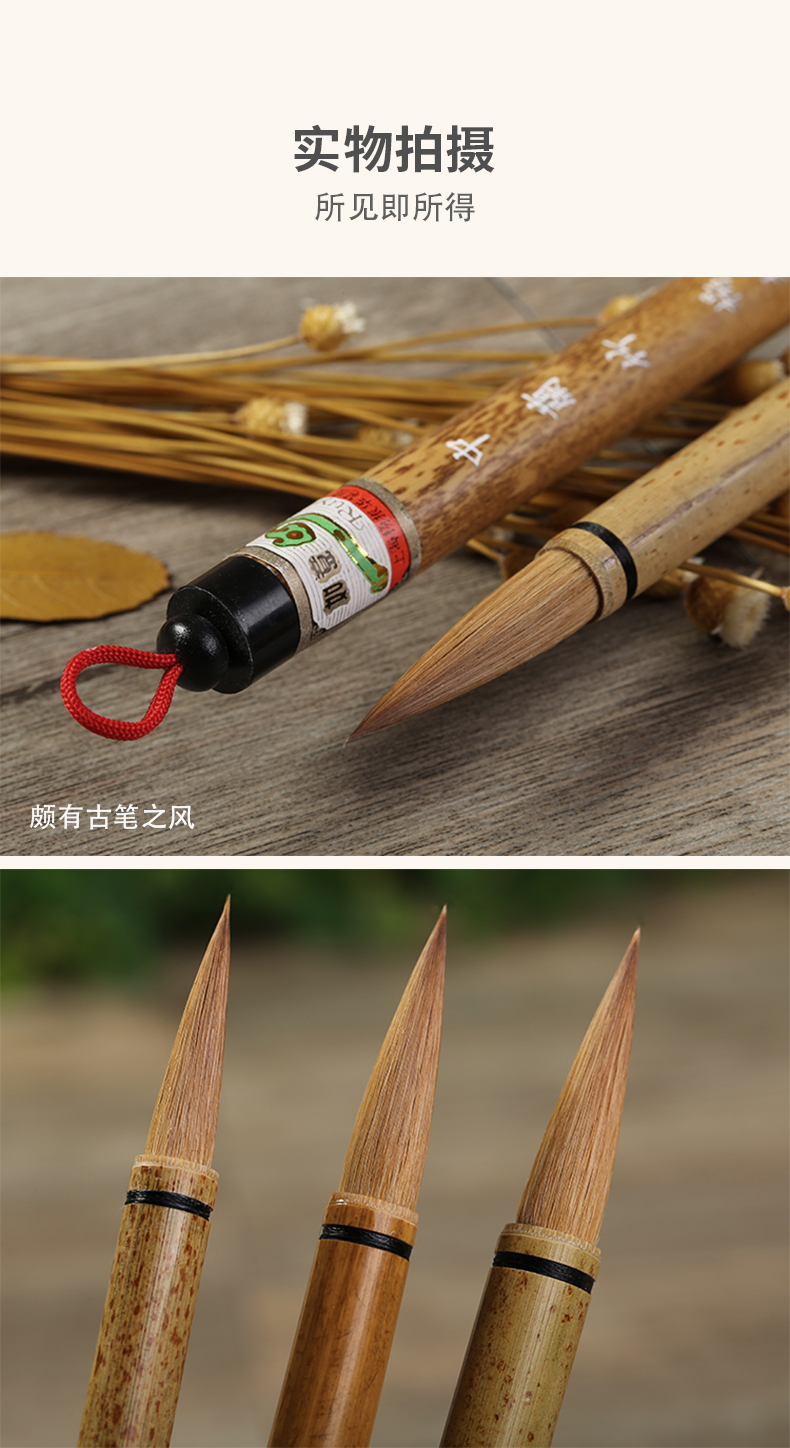 周虎臣毛笔兰竹狼毫中楷毛笔套装文房四宝写意国画用笔三支套装