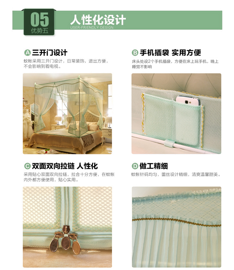 唯鹭三开门不锈钢支架拉链坐床式宫廷蚊帐1.2米1.5米 水绿铁艺支架 1.8*2.2米床