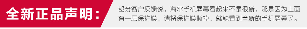 海尔（Haier）A210 移动联通2G老人手机 双卡双待 香槟金