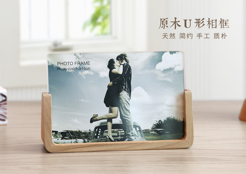 
                                        初心 CHOSIN实木U形相框7寸6寸8寸结婚照创意相框摆台卧室亚克力相架 枫木(6寸)                