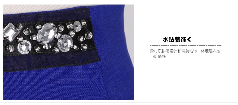 SOE2015夏季新品韩版镶钻拼接通勤OL包臀裙半身裙女裙蓝色B1231 黑色 S