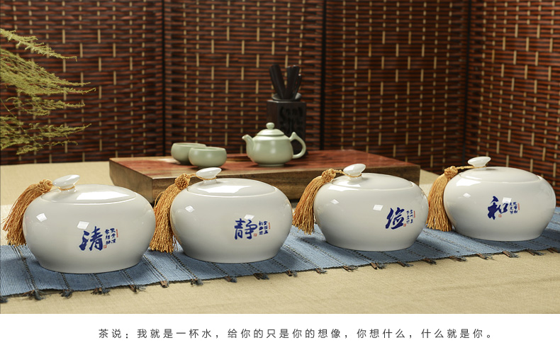 
                                                                                鼎艺 茶叶罐陶瓷大号茶叶罐子密封普洱茶叶罐礼盒茶叶桶茶具配件 小茶房单罐-一罐好茶礼盒装                