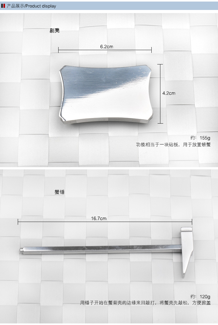 夏至 大闸蟹八件不锈钢餐具 吃螃蟹工具吃蟹8件套 高档红木礼盒装