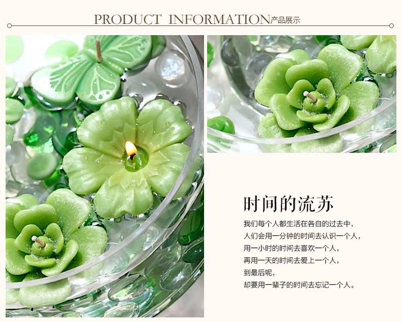 包邮Kingking香之韵香薰蜡烛 家居装饰花形雕刻浮水蜡烛 浪漫蜡烛套装 绿色-森林圆舞曲