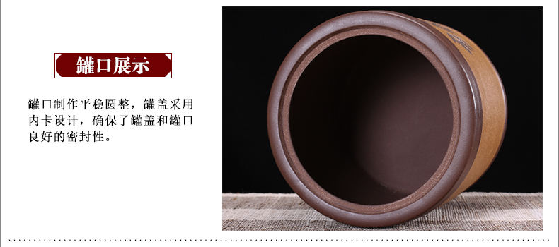 
                                        宜兴紫砂茶叶罐 大号茶叶桶 紫砂缸 普洱茶缸粗陶存茶罐9/10饼装                