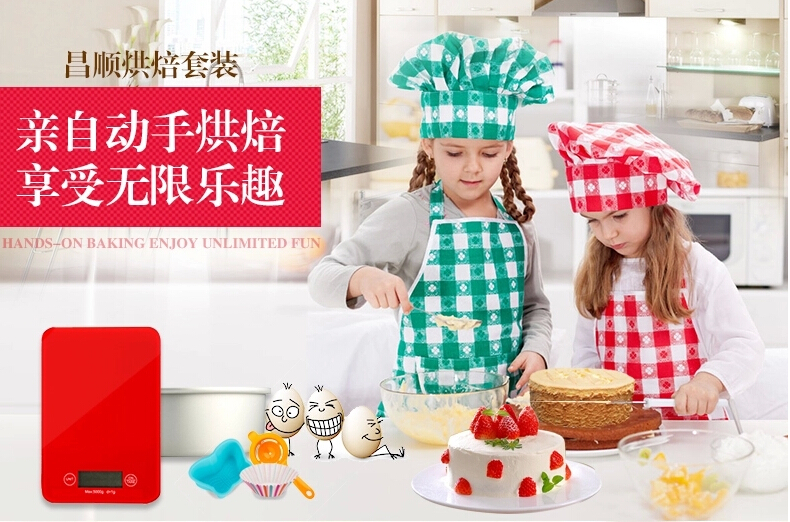 昌顺烘焙 烘焙工具套装 烘焙新手入门套装器具 蛋糕模具 全套CST0801
