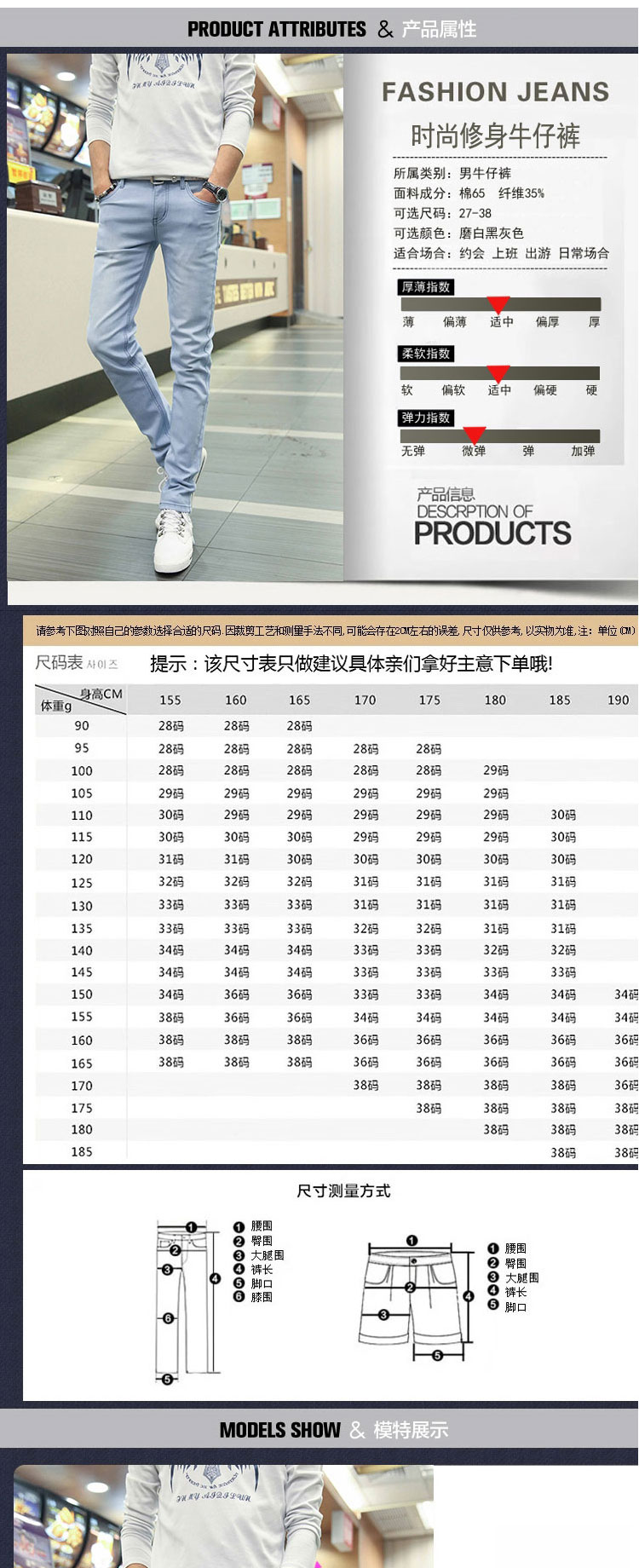 00g 货号:a366-8065-p140g 尺码:28(2尺1) 风格:青