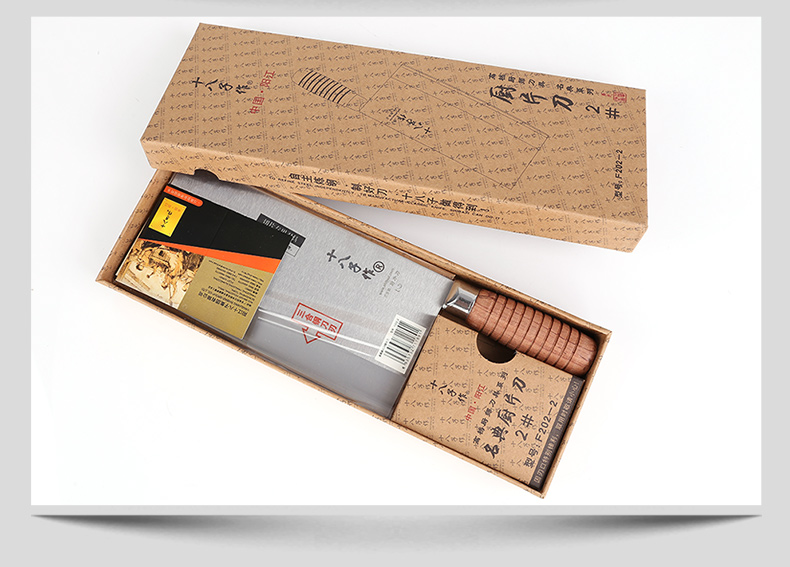 
                                        十八子作 刀具 专业厨师刀 酒店专用刀  三合钢系列 名典系列厨片刀 F202-1                