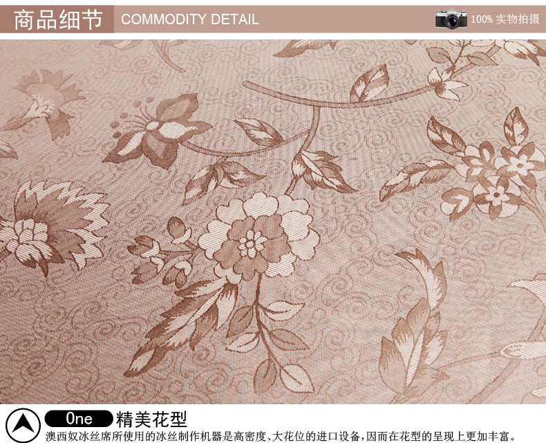 澳西奴凉席2015新款夏品可折叠空调席子散热防潮冰丝席 1.8米床