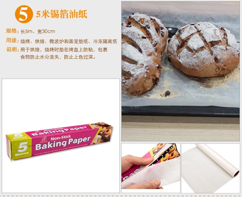 昌顺烘焙 烘焙工具套装 烤箱蛋糕器具 饼干西点烘培模具套装CST06 全套CST601