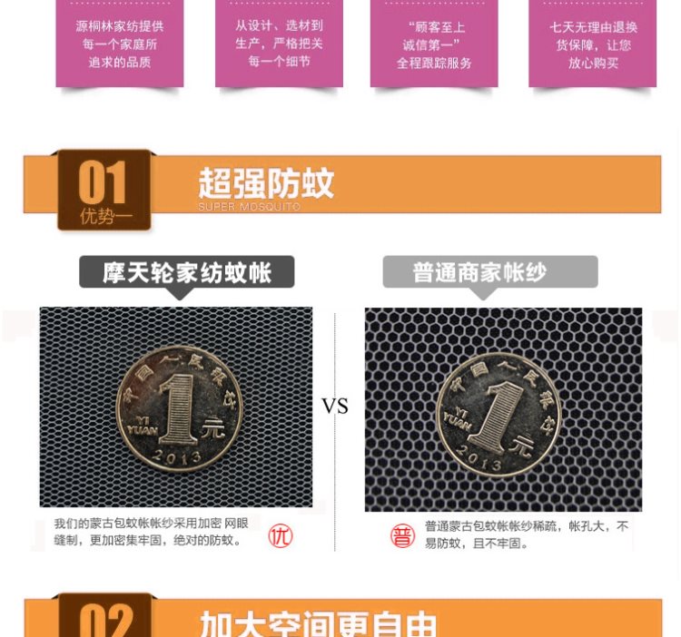
                                        日月潭家纺蒙古包蚊帐有底蒙古包三开门防蚊层蚊帐1米2床1米5床1米8床 爱到永久-米黄 180*200cm                