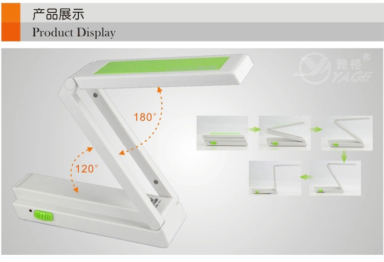 雅格YAGE LED 护眼学生学习充电台灯 可折叠 YG-3981