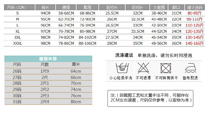 E·P茵芭兰2015春装韩版大码高腰弹力小脚铅笔裤打底裤女YS9012 黑色 M