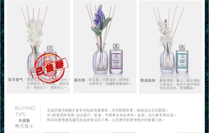 包邮金王花香梦境无火香薰精油套装 薰衣草助睡眠藤条干花熏香礼盒 30*17*6.5cm怡情薰衣草-养身安眠