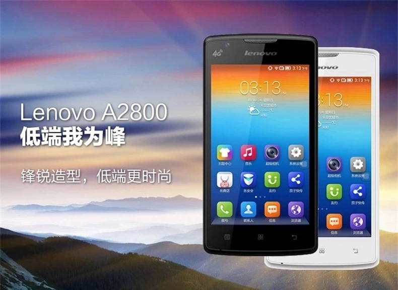 联想 A2800-D  移动4G 智能 手机 (4G ROM) 白色