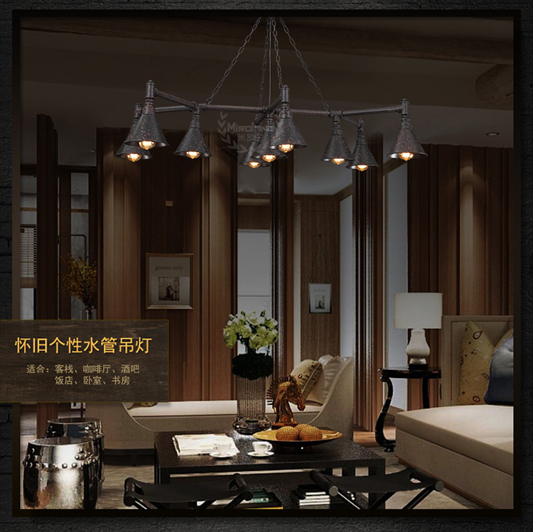 帕克丹顿 Loft复古餐厅吧台工业吊灯  美式乡村创意酒吧客厅卧室书房水管吊灯 7头