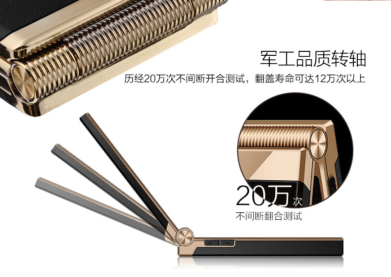 长虹(CHANGHONG)GA889绅士版 翻盖手机 移动/联通2G老人机  双卡双待 黑色