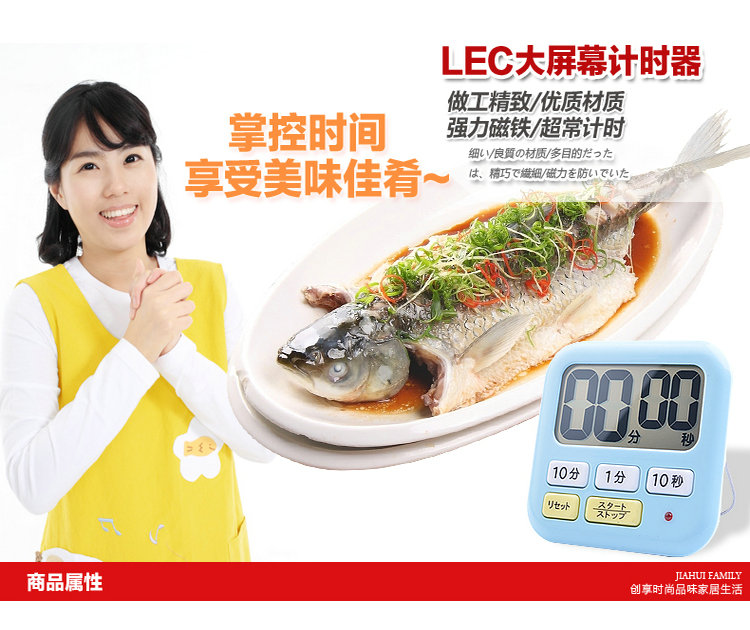 
                                        LEC 日本计时器 学生定时器厨房可爱倒计时器大音量                