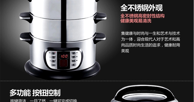 
                                        COSI可仕多层电蒸锅 家用不锈钢电蒸笼 多功能不粘锅 厨房电火锅GY-502  四层 多用蒸锅                