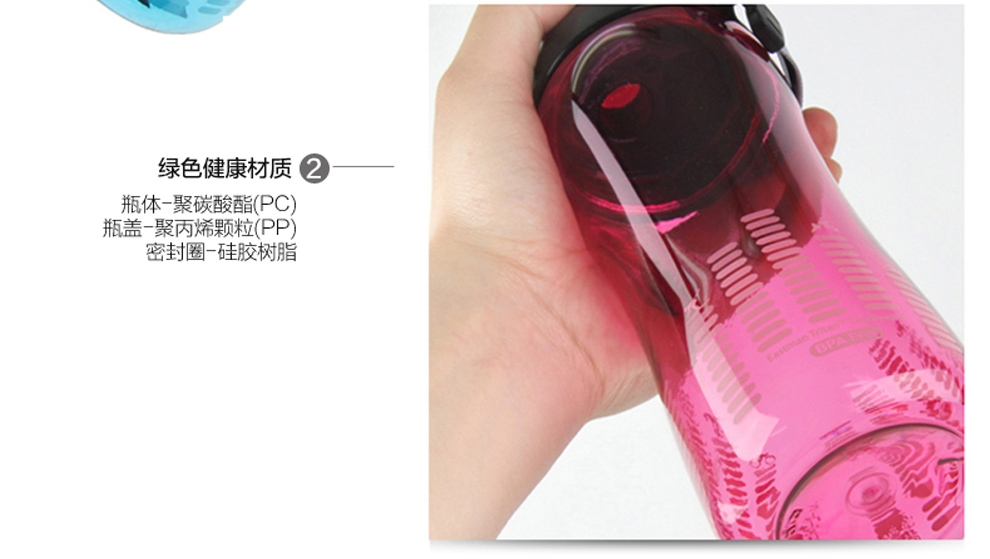 
                                        乐扣乐扣（LOCK&LOCK）塑料水杯大容量运动水壶防漏水杯便携塑料水壶车载旅行杯 粉550ml+蓝550ml                