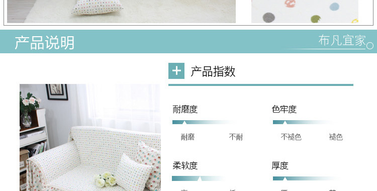 布凡宜家新品沙发套全盖布沙发巾全盖沙发垫布艺棉麻沙发罩全盖定做 幸福花园 其他尺寸定制联系客服