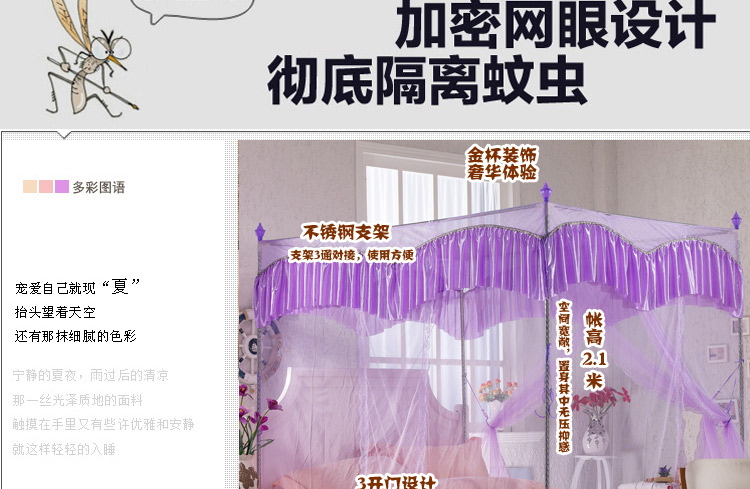 日月潭家纺蚊帐三开门不锈钢落地支架宫廷方顶1.2/1.5/1.8m米床双人 蝶舞-粉红色 25支架2.0m*2.2m