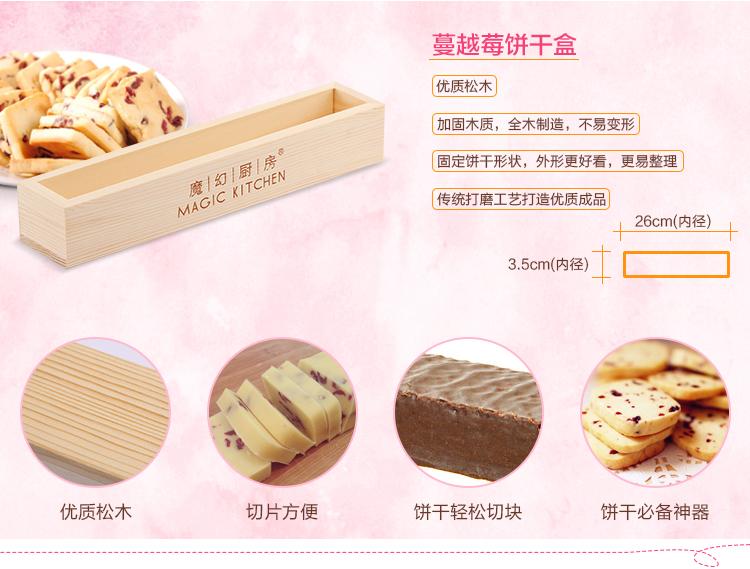 魔幻厨房 高端烘焙工具套装 烤箱用品家用烘培模具套餐 西点蛋糕模具烤箱DIY蛋糕器具 新手