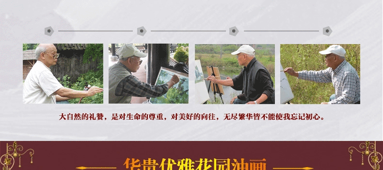 
                                        世轩印花十字绣客厅 新款大幅山水画鸿运当头 流水生财金色富锦图幸福家园 绣布尺寸180X75大版印花棉线 3股绣                