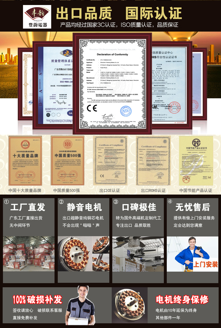 包安装！送LED！丰韵出口静音古典奢华吊扇灯56寸红铜色欧式客厅风扇灯餐厅带6灯树叶电扇灯 拉链控制(正常两线安装) 配实木雕刻扇叶