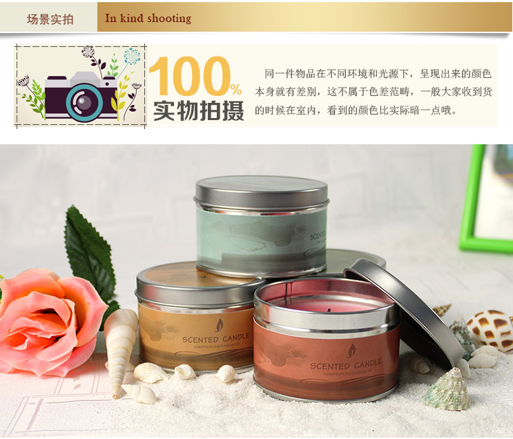 后博 铁罐香薰蜡烛 生日婚礼浪漫表白蜡 无烟祛味 宜家家用 粉色-素馨花