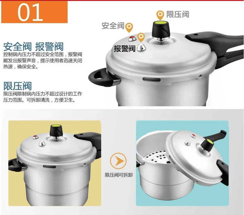 爱仕达高压锅26CM带蒸格压力锅6保险电磁炉通用  JX7526TE