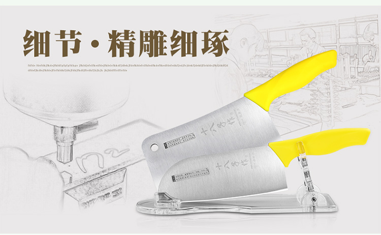 
                                        十八子作菜刀 厨房时尚简约刀具黄色双刀组合套装 SL1401乐尚三件套                