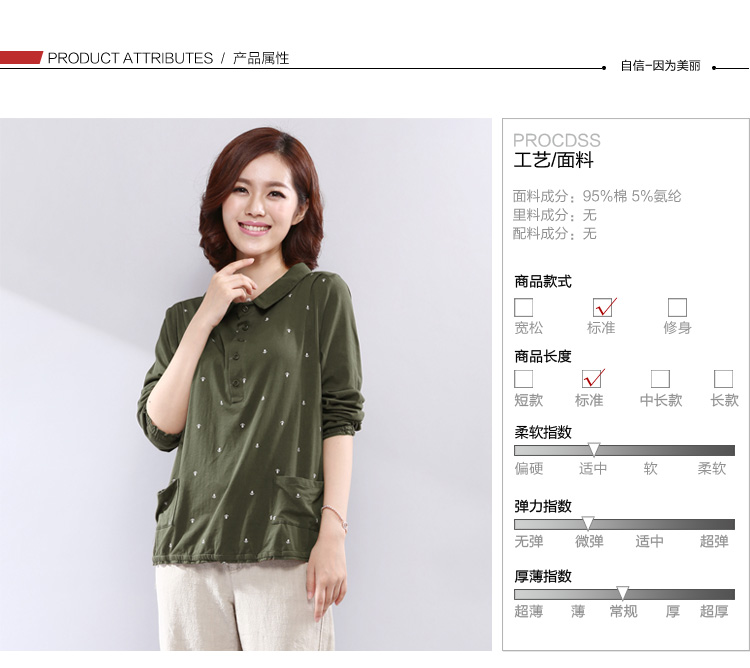 2016中年大码纯棉打底T恤女长袖秋季新款休闲印花衬衫 橘色 2XL