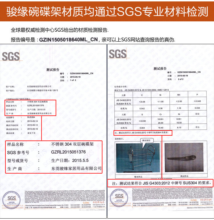 骏缘 304不锈钢多层放碗碟架沥水架厨房搁碗架三层收纳储物架