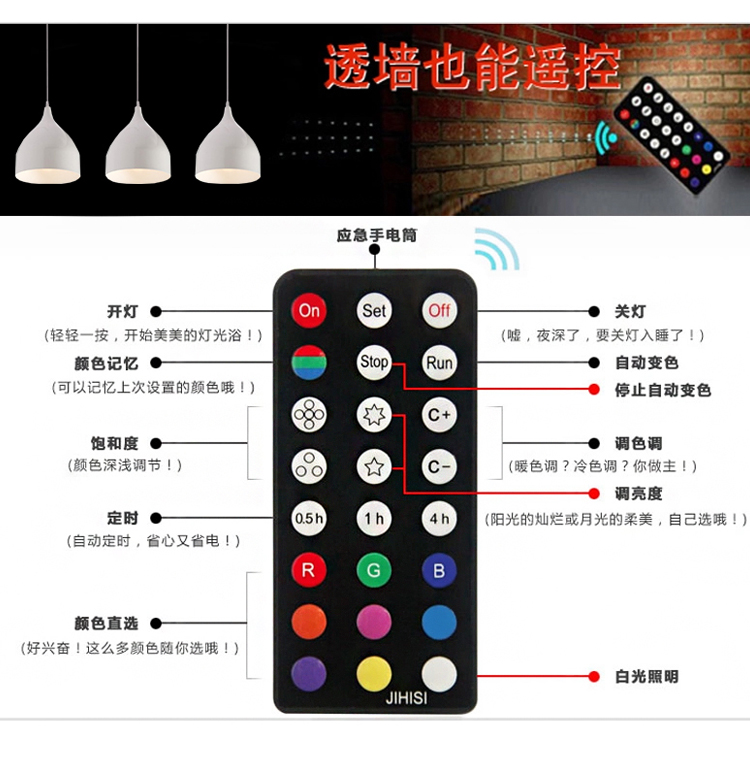 吉海仕（JIHISI）LED 遥控餐厅灯 吊灯 三头 吧台 单头正白光3W无遥控