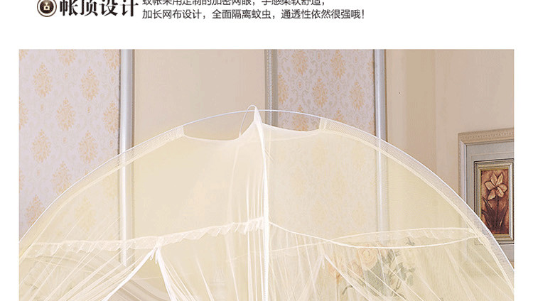 
                                        赫维家纺 免安装魔术蒙古包全底双开门蚊帐梦幻 粉色 120*195cm                