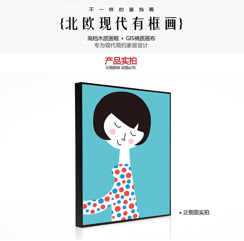 
                                        云图 卡通人物 装饰画现代简约客厅卧室儿童房沙发背景墙画挂画 黑色画框(ABC) 40*60(一套价)                