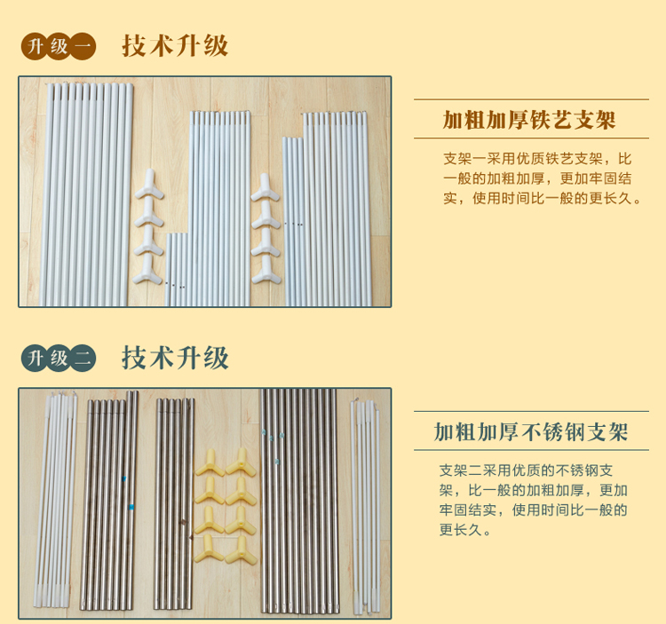 唯鹭三开门不锈钢支架拉链坐床式宫廷蚊帐1.2米1.5米 水绿铁艺支架 1.8*2.2米床