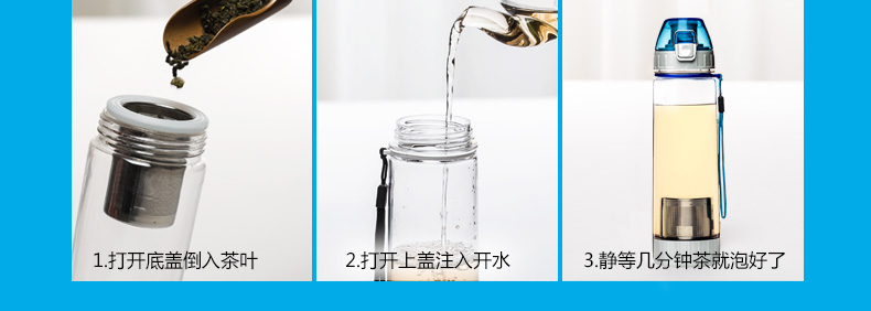 绿珠水杯塑料旅行杯过滤泡茶杯 运动水壶防漏杯子 705深蓝色(茶水分离)