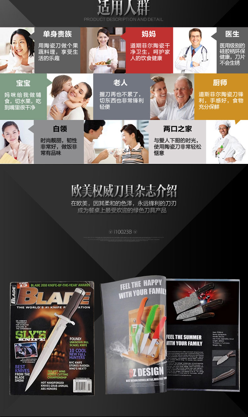 道斯菲尔（DORSIFR BRAND） ABS陶瓷刀创意4件套套装 全能厨房刀具水果刀礼盒 紫色