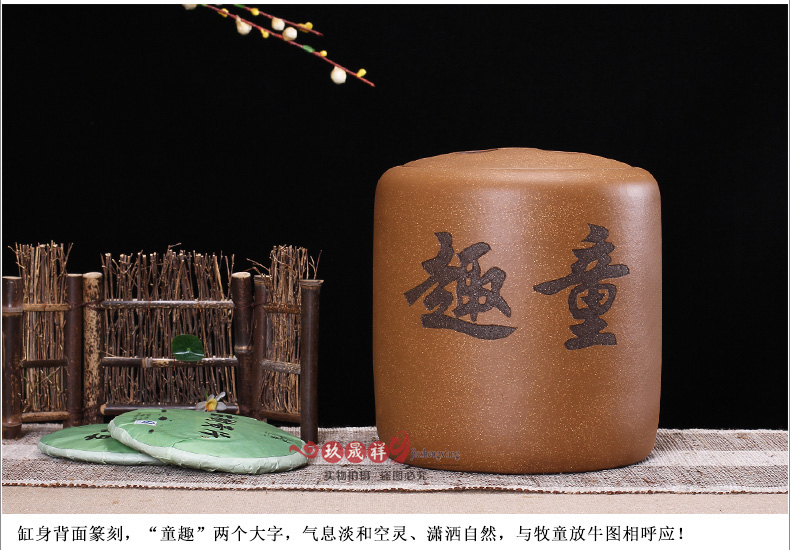 大号紫砂茶叶罐 茶缸储茶罐 普洱9/10饼装 大码粗陶瓷密封茶叶桶 放牛10饼装