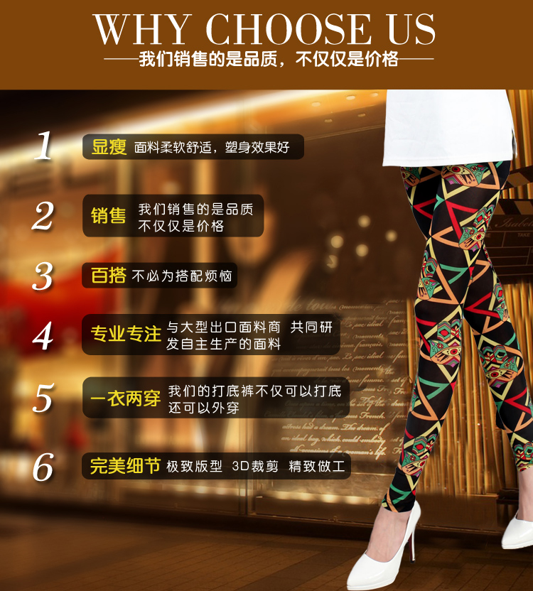 吉贝卡帝吉贝卡帝2015新款女士时尚印花修身气质打底裤薄款小脚裤夏 花色 L
