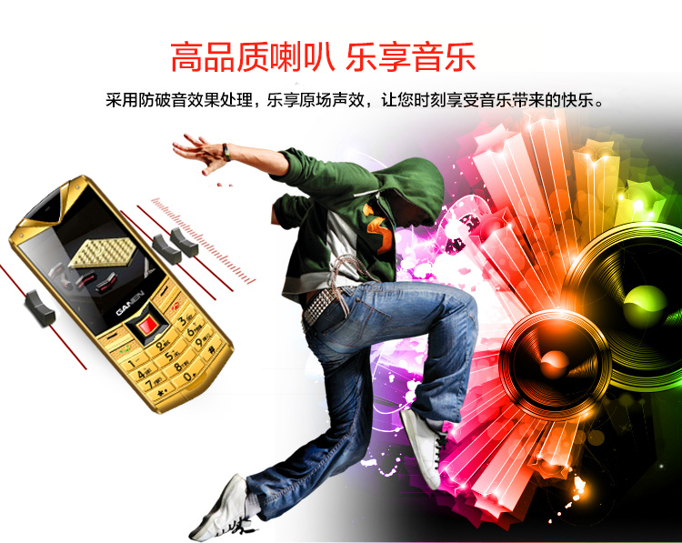 感恩（GANEN） V5 移动/联通2G老人手机 双卡双待 黑色