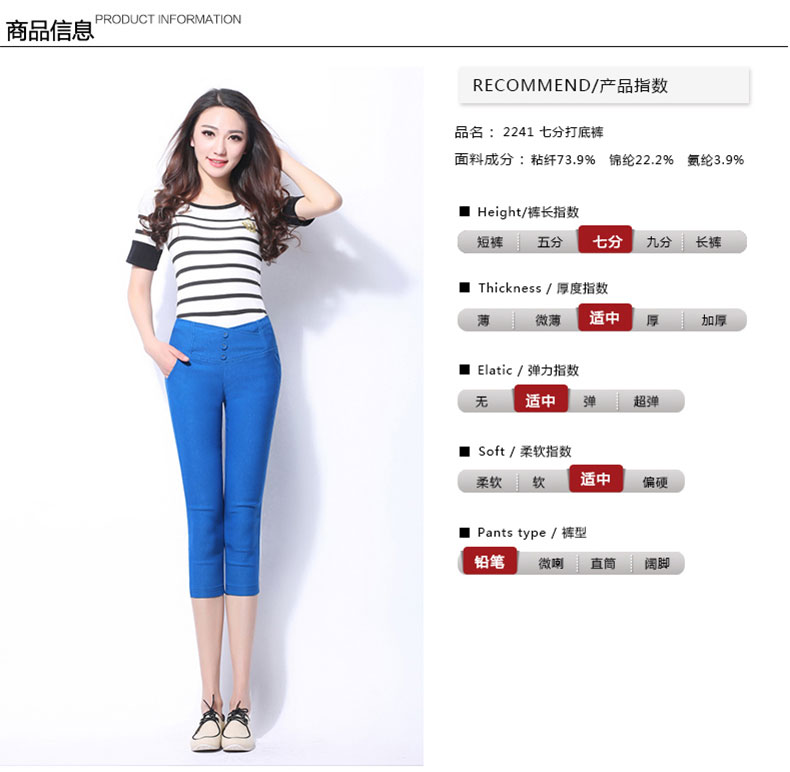 火狐一族 休闲裤女七九分裤女铅笔裤修身弹力紧身夏女裤子显瘦小脚裤 003黑色 S/90-100斤