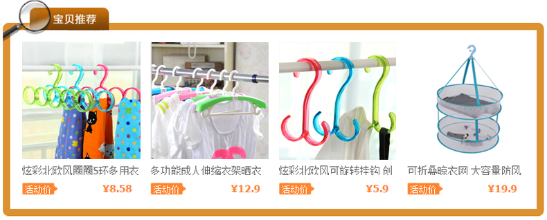 
                                        咔托米 防滑防锈金属S型裤架 晾衣架铁艺多功能多层收纳架 魔术裤夹 颜色随机 加厚款                