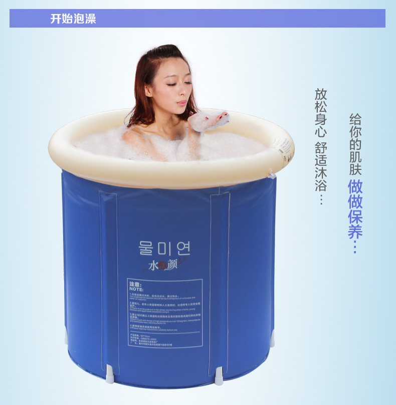 
                                        
                                                                                水美颜深蓝加厚折叠泡澡桶沐浴桶 桑拿浴箱浴盆成人 充气浴缸 儿童洗澡桶 母婴宝宝洗 浴室专 晚安70标配（全身夹棉+5个浴袋）                