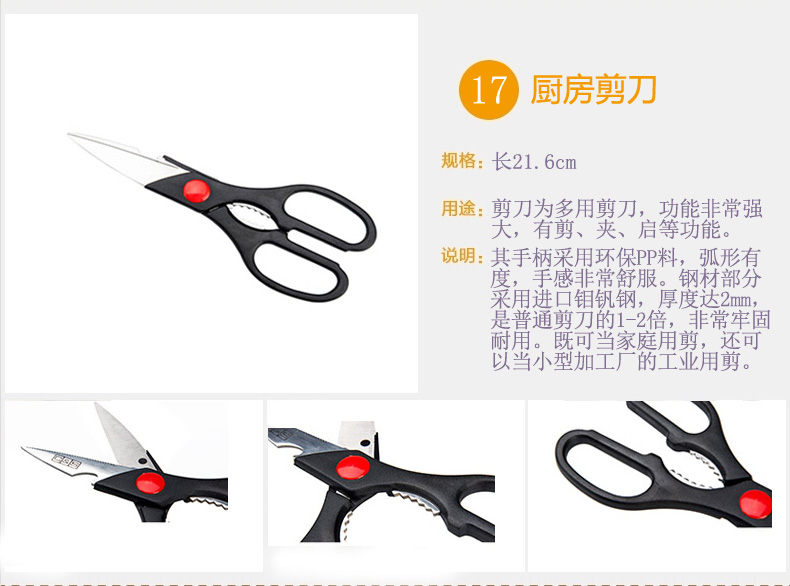 昌顺烘焙 烘焙工具套装 烘焙新手入门套装器具 蛋糕模具 全套CST0801