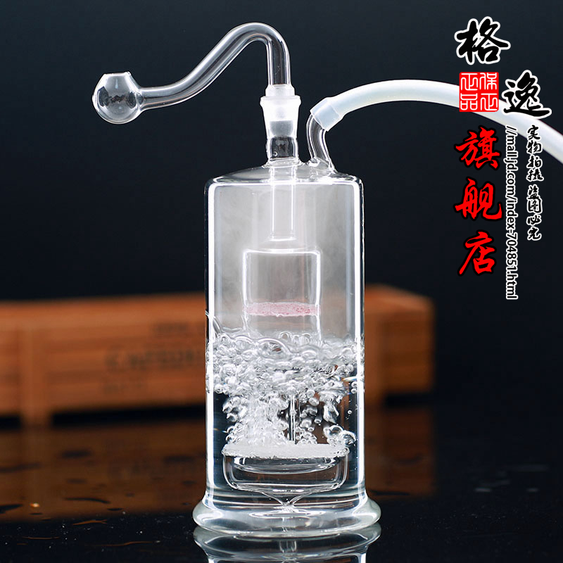 格逸多层静音玻璃水烟壶 静音过滤水烟壶水烟斗配加软管全套烟具壶壶