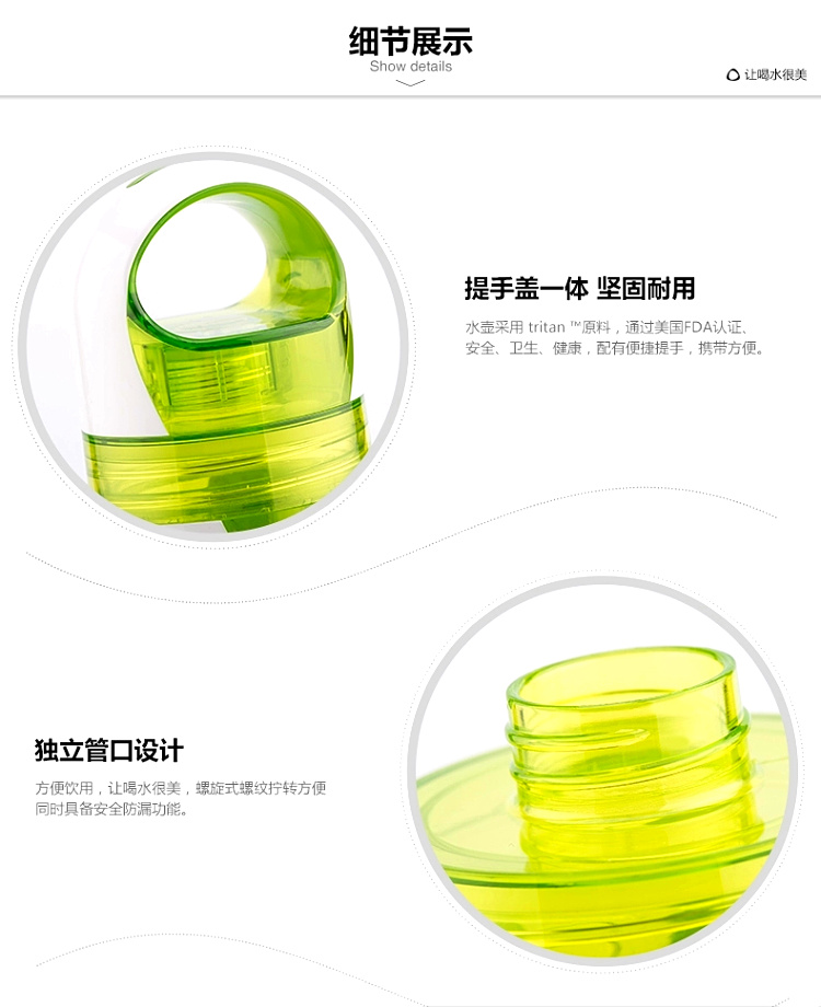 劳乐仕 创意水杯便携杯 随手杯 学生情侣杯运动水壶茶杯 塑料水杯 苹果绿500ml